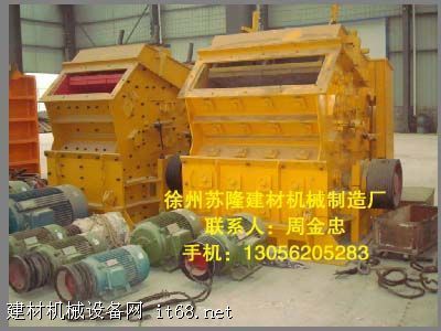 全面供應各類新型破碎機及配件，助力建材與礦山行業高效發展